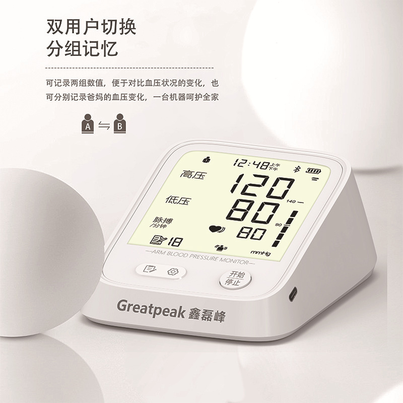 Sphygmomanometer sphygmocardiometers report back-photocharges with a medically accurate upper-arm electronic tape.