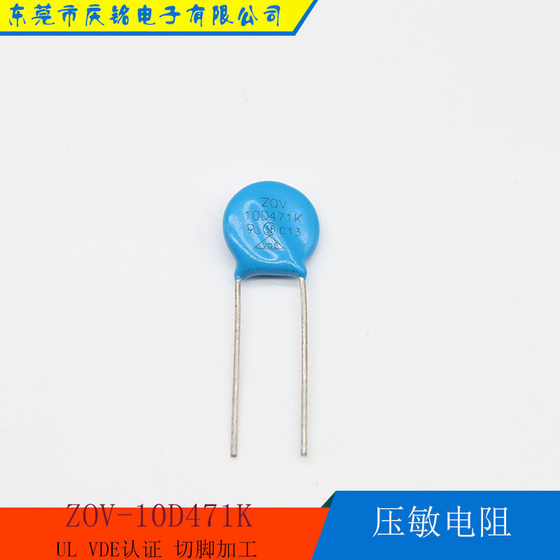 Tilt-sensitive electrical shock absorber Mine-proof pressure-sensitive resister 20D471K 470V