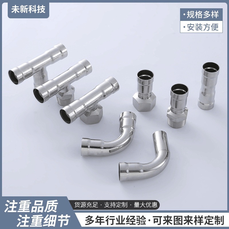 304 stainless steel pipe connection to card pressure pipe parts, thin wall pipe parts, wholesale card three inches.