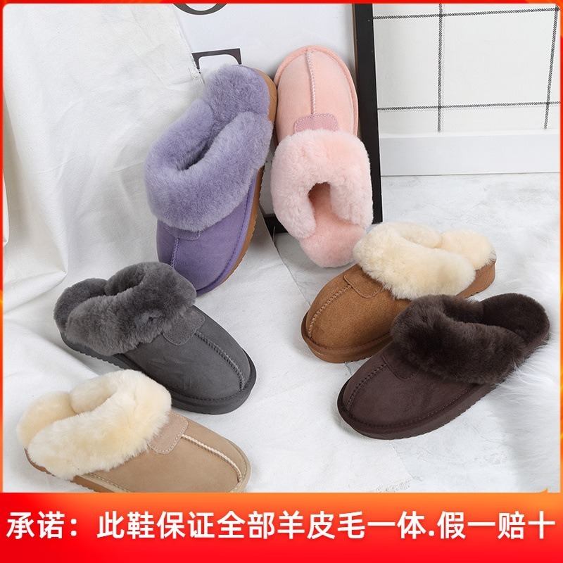 In the winter, one-size-fits-all boots, one-for-one-speech slippers.