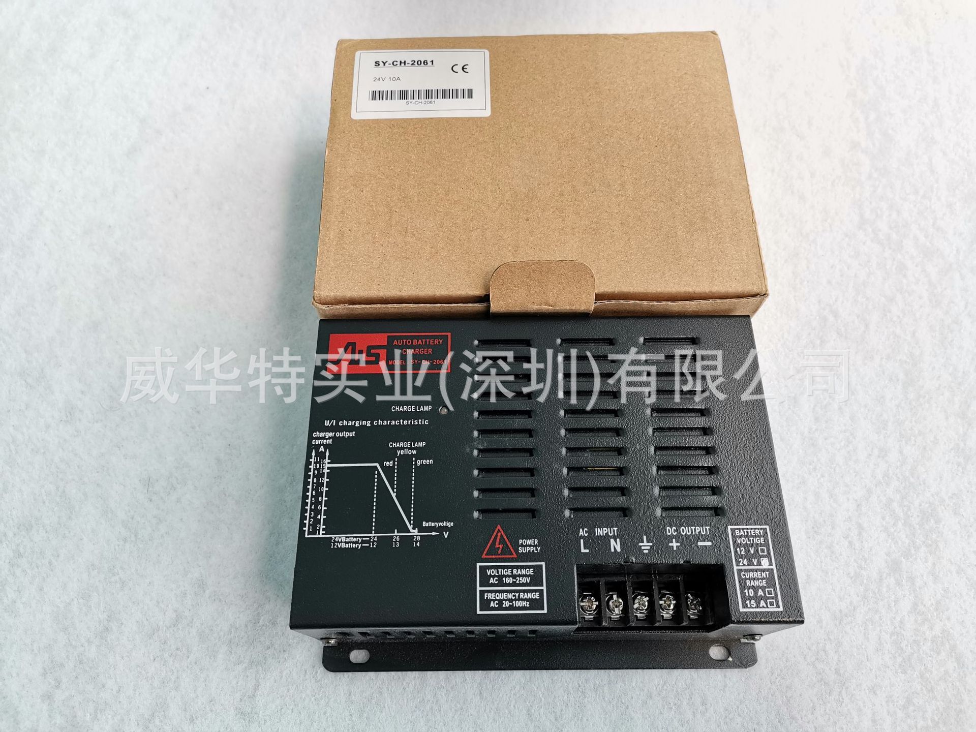 能代替PPS-CH-8201-24使用的充電器CH2410 SY-CH-2061