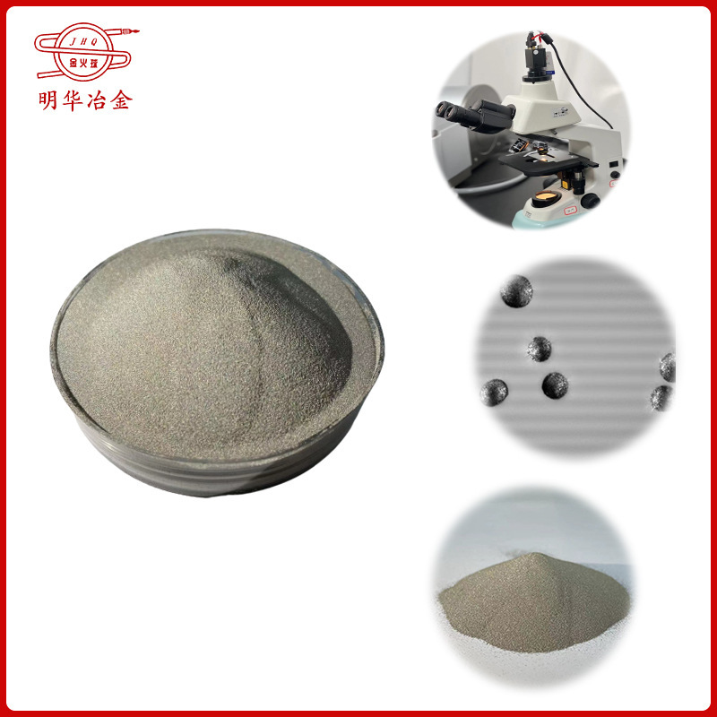 MH-JG-60 Iron-based alloy powder