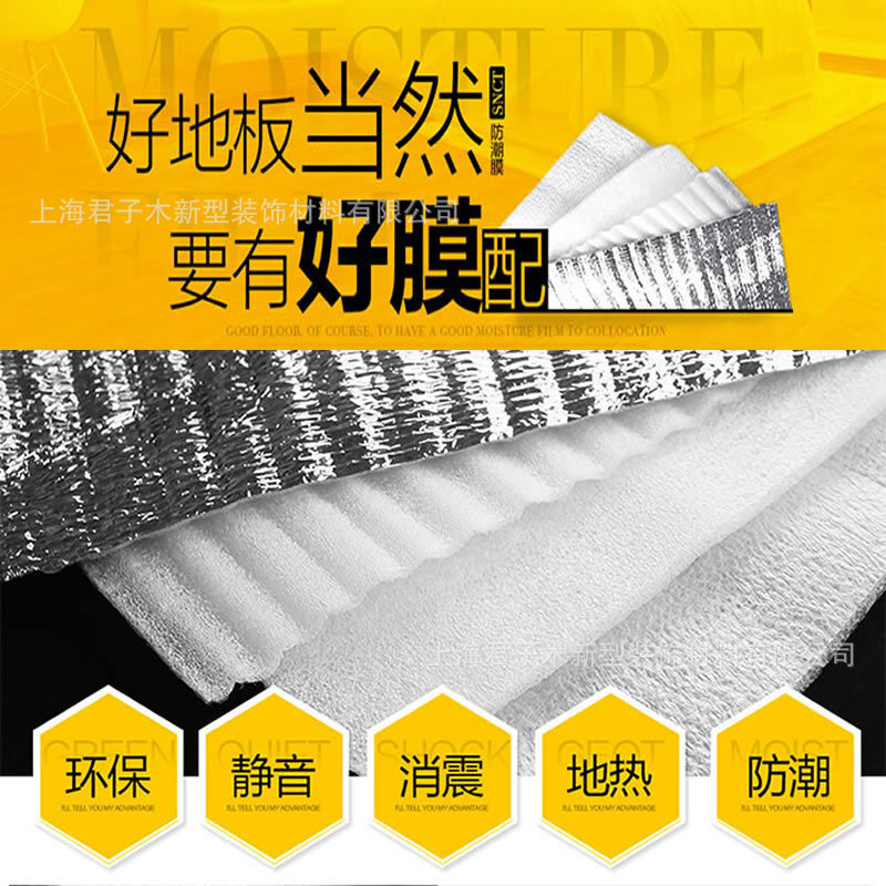 One-time grinding-and-heavy-silver-silver-silver-silent pvc protective film in the wood floor membrane protection room