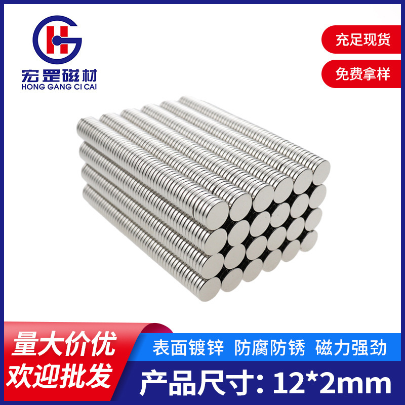 12* 2mm tủ lạnh hình tròn từ tính Đĩa đồ chơi Barn