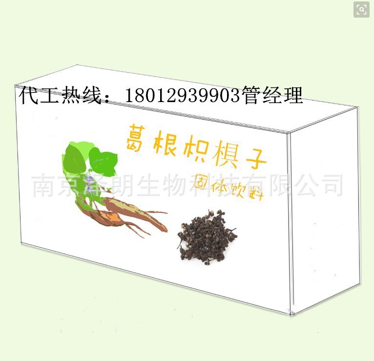 Pyramid weeding, solid beverage oem branding, pyrochlor powder processing.