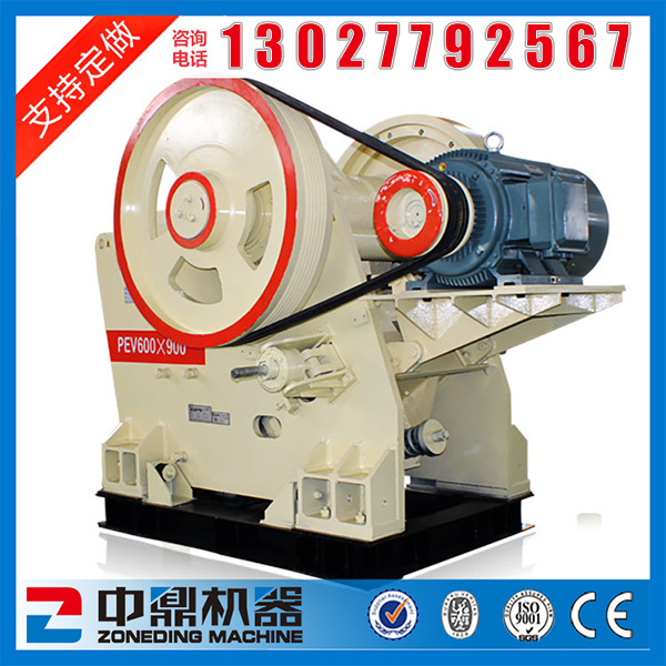 Crushers, pebbles, sandstone production line breakers, concrete breakers.