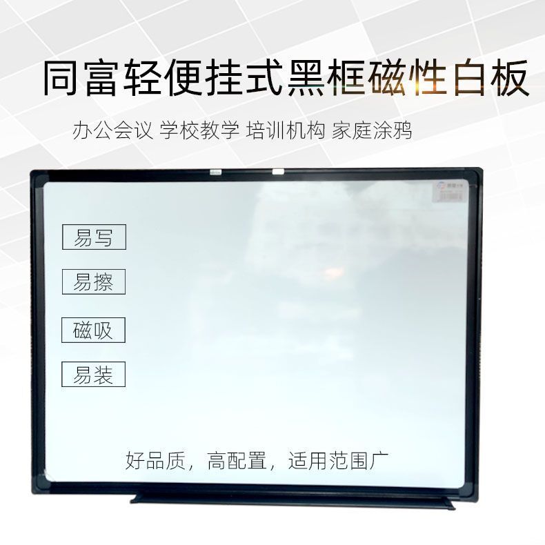 Các nhà máy sở hữu, bảng trắng màu đen, các buổi giảng dạy văn phòng để huấn luyện người trượt tuyết sử dụng bảng.