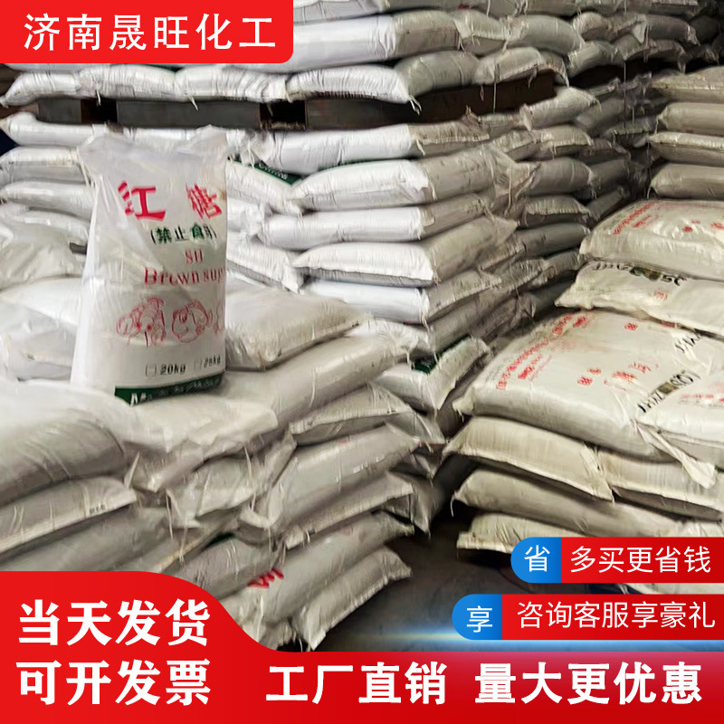 Công nghiệp sản xuất đường đỏ, lên men với đường đỏ, bê tông và chất đặc cho đường đỏ