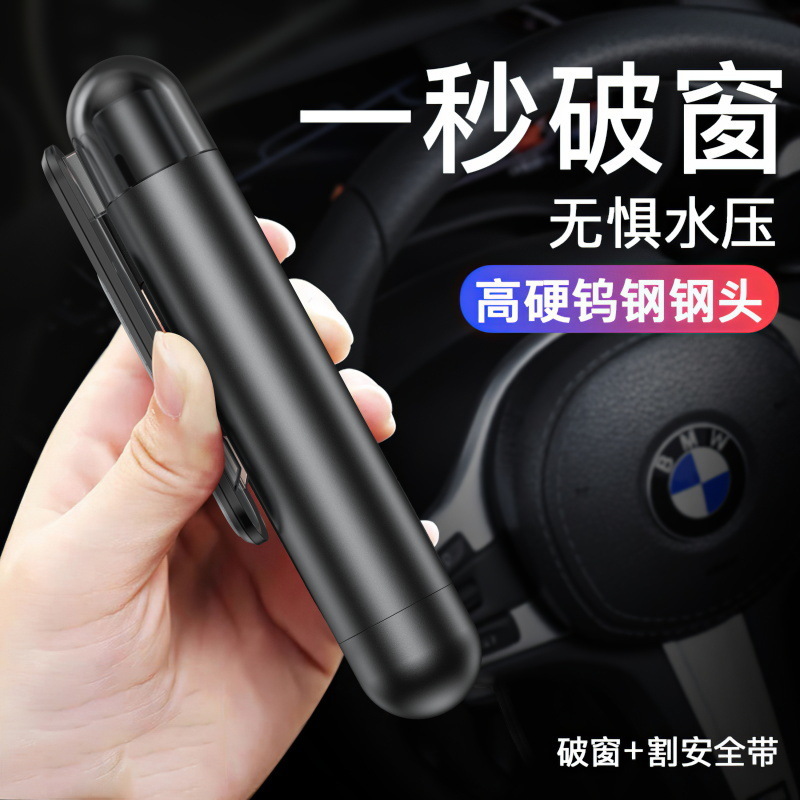 Car Three One Safety Hammer. Move the phone plate window opener to cut the seat belt. Multi-purpose parking card Safety Hammer.