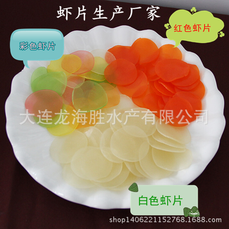 Nhà máy-2,5kg tôm đỏ số lượng lớn