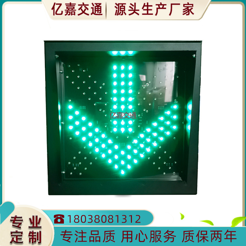 400 LED Expressway pick-up ETC Tunnel indicator, red fork green arrow light lane indicator