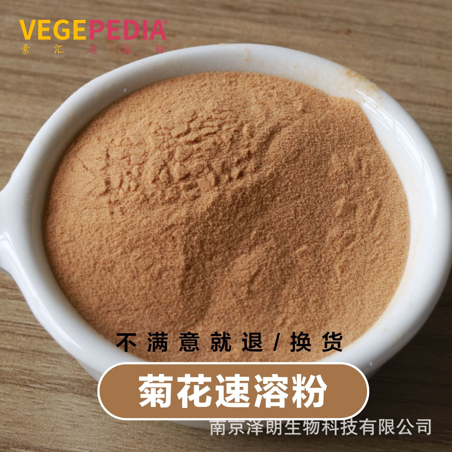 Solid beverages use asyle powder, asyle extracts, asyle soluble powder, quick asyle pollen, factory sales.