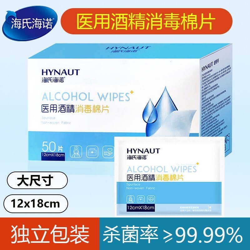 12x18cm cho việc điều trị y tế Heiss Heino, 50 mảnh của một bộ đồ độc lập.