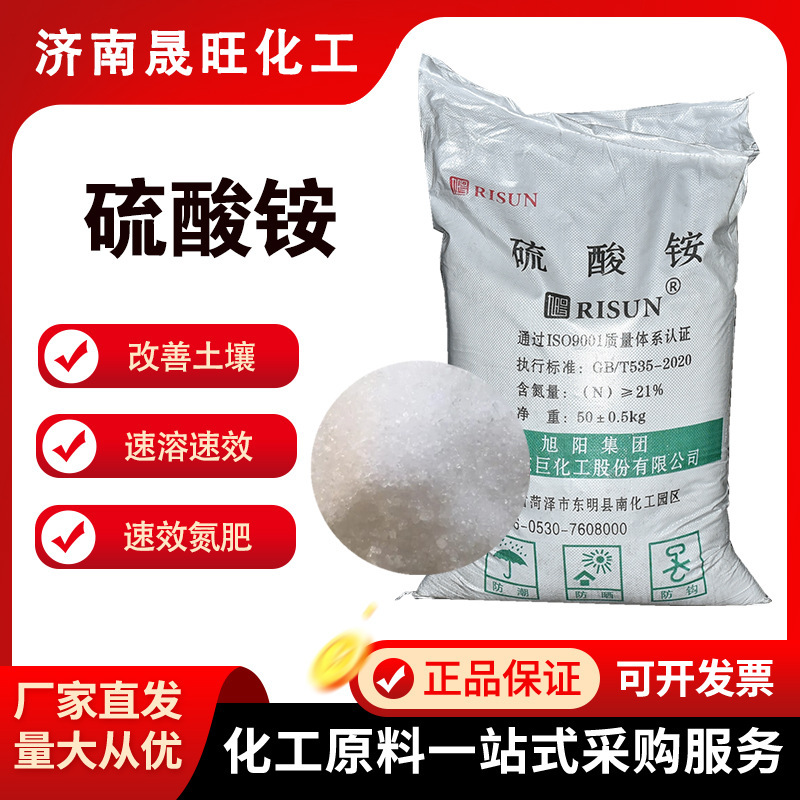 Amoni sunphate Tong Yuen, một phân bón nông nghiệp trong nhà, là một biên đạo múa da.