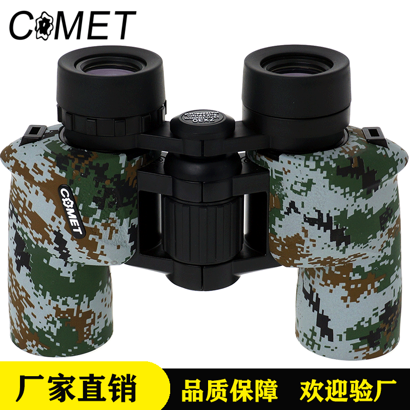 Cross-border COMET binoculars 7X30 for children with high-speed high-resolution telescopes