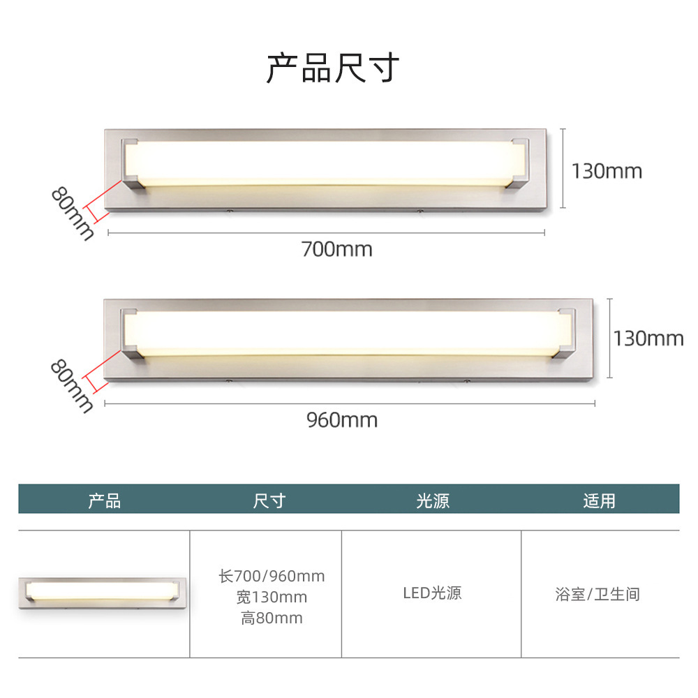 跨境长条铁艺镜前灯 卫生间浴室防水长方形壁灯美式亚克力镜前灯