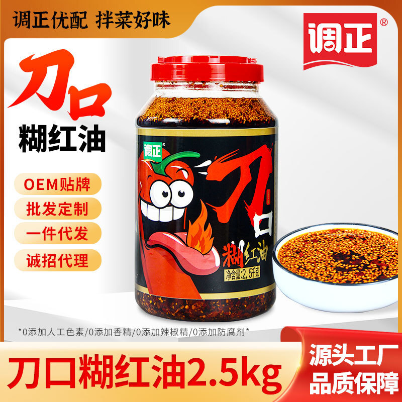 Nước sốt cay đặc biệt.