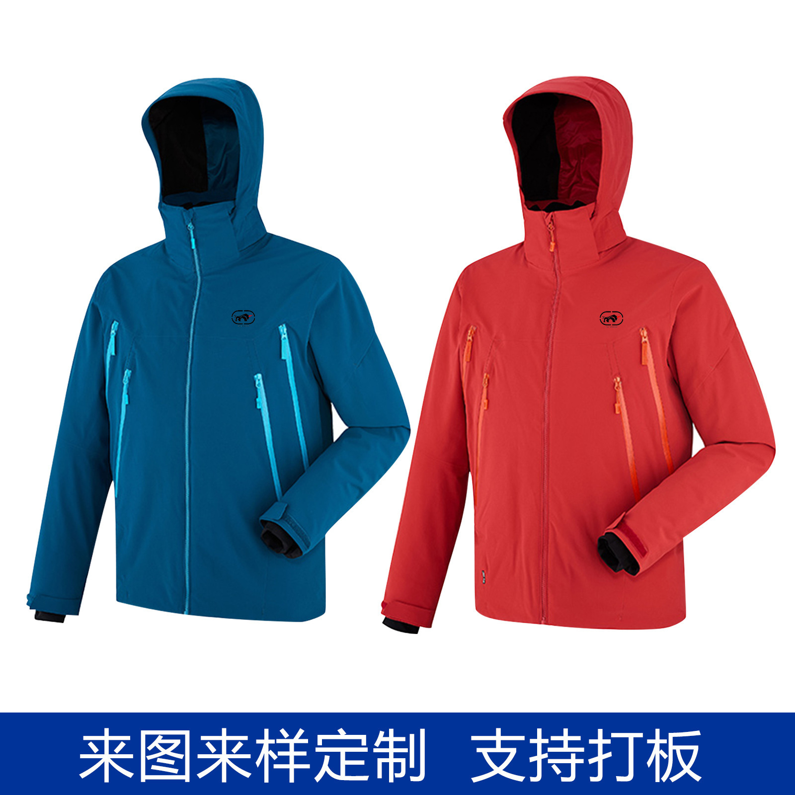 户外压胶男冲锋衣工厂耐磨保暖外套登山服防风防水滑雪服定制厂家