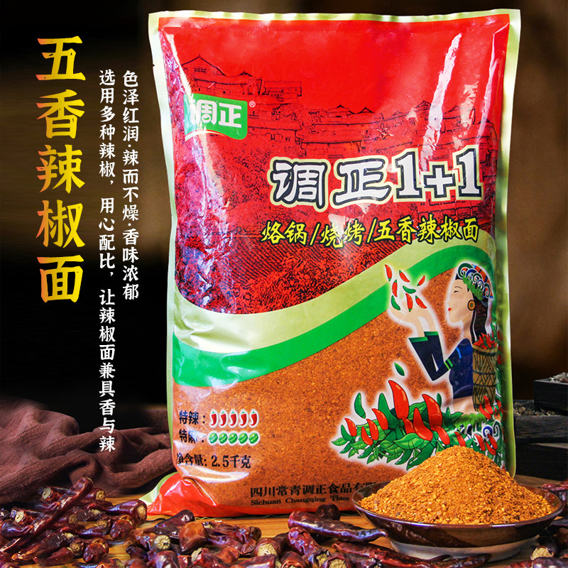 Hai cốc nước sốt cà chua ở Gui Châu.