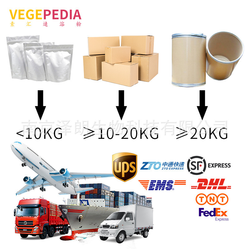 Swing beet root powder, quick beet powder, quick solution powder, beet powder, beet juice powder, extraction powder.