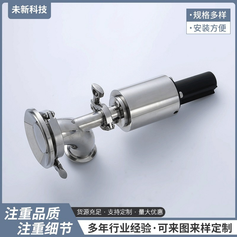 The plant's health-grade aerodynamic discharge valve, one-way up-show discharge valve, wholesale chemical bow-pipe bottom valve.