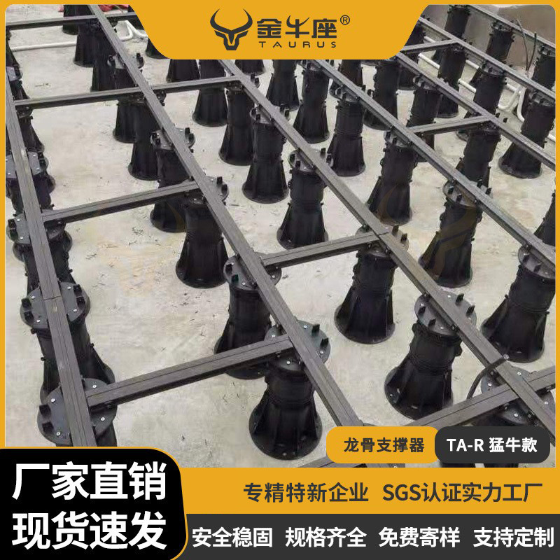 Hỗ trợ vàng mặt đất cho xương rồng, sàn gỗ, cách cách nhiệt, chống thuỷ triều, hỗ trợ xương rồng.
