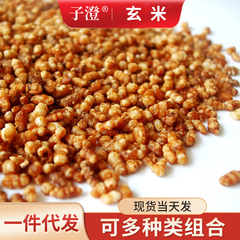 The khumi-500-gram Japanese baked granules are full of wholesale retail from the khumi tea factory.