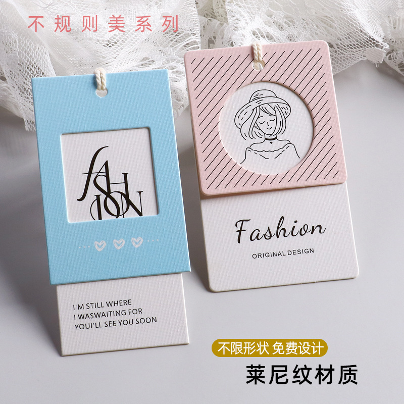 高檔吊牌定/做服裝掛牌定/製衣服吊卡訂女裝做商標logo印刷合格證