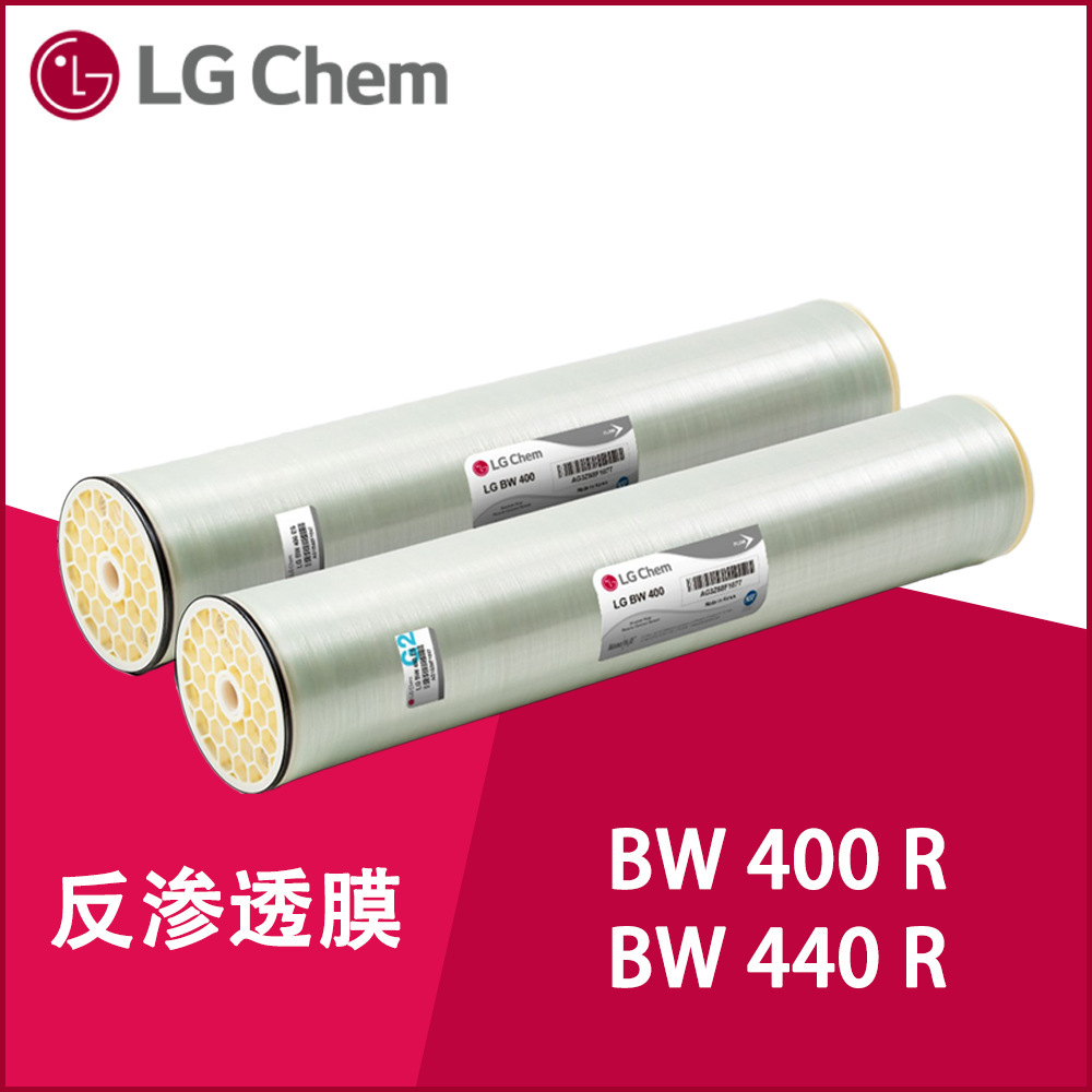 韓國LG反滲透膜BW400R 苦鹹水RO膜水處理配件 石化電力半導體行業