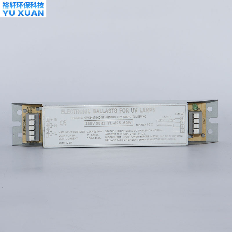 The factory's 60W bacterium-bicide-light-pressurer, the home-based light electronic-blower, the UV-part of the lamp.