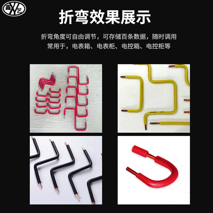 Máy tính tự động bẻ cong phản công BVR cắt dây và bẻ cong.