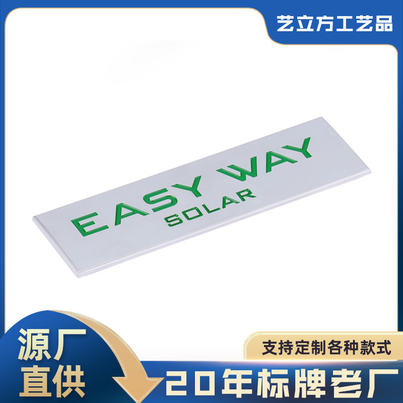 锌合金圆形汽车车标金属标牌字母标识牌价格牌abs塑料铭牌电镀丝