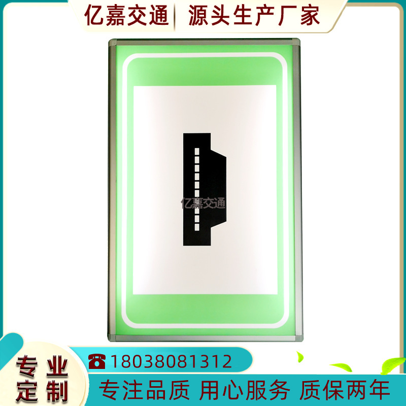 Emergency telephone evacuation signal for cross-hole fire emergency signal LED high-speed tunnel light sign