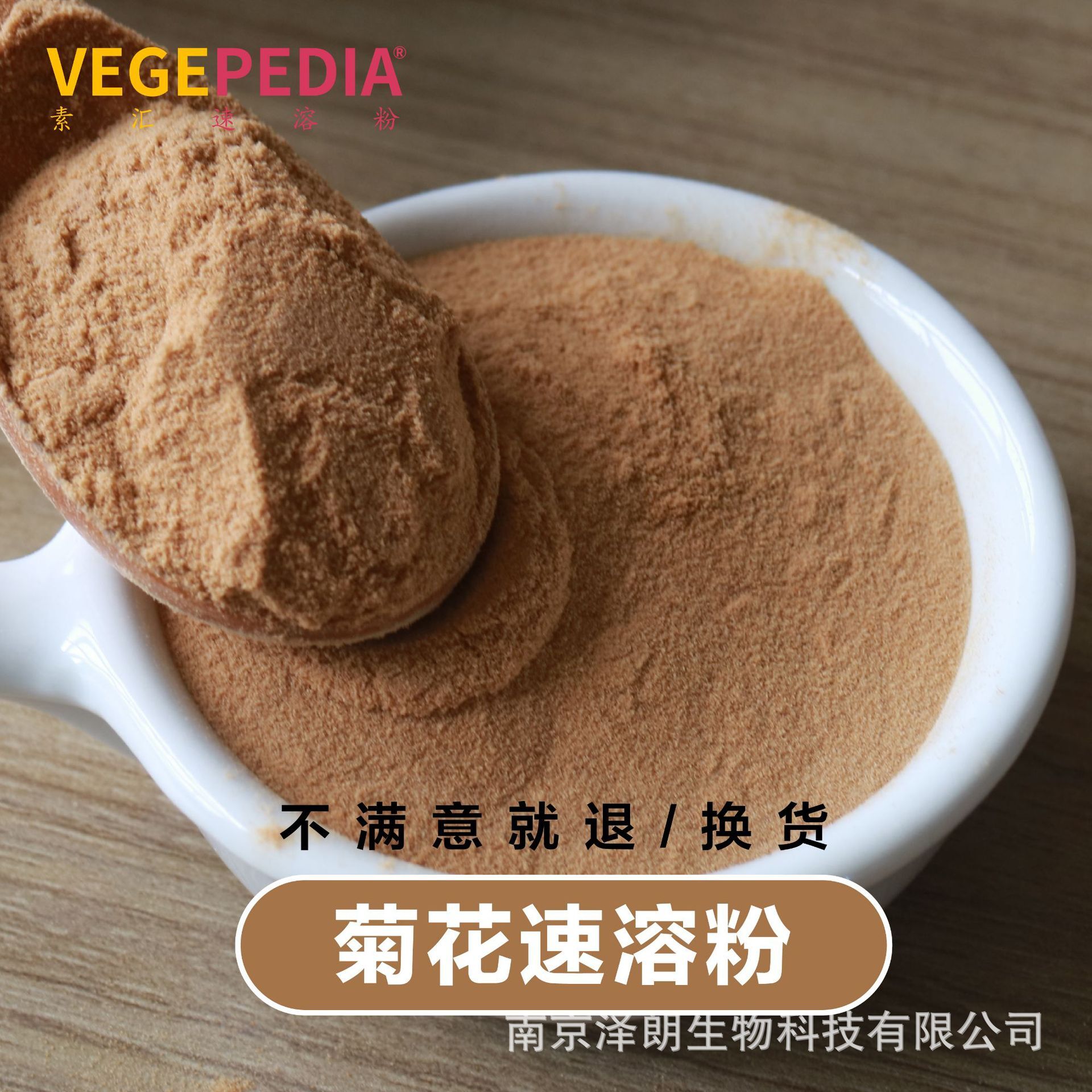 Solid beverages use asyle powder, asyle extracts, asyle soluble powder, quick asyle pollen, factory sales.