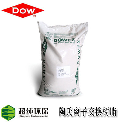 IRA401CL softened salt resin, strong alkaline anion exchange resin