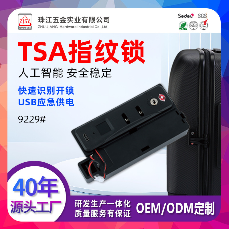 TSA 9229 ตัวกระเป๋าที่ฝังอยู่ในแฟ้ม USB ชาร์จข้อมูล Signal Locks ictures Link Security TSA