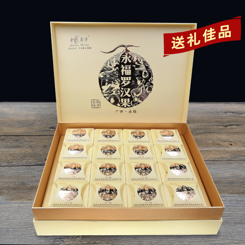 Golden East, Yongfook Hango gold box, 16 giant fruit with vacuum dehydrated gold,