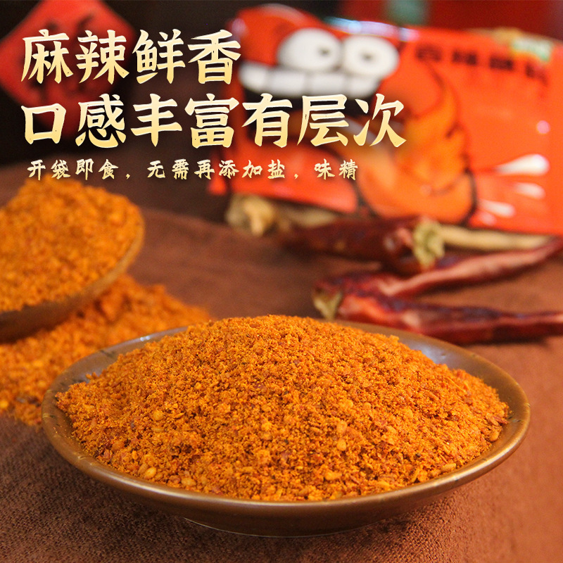Tôi có 10g tương ớt Sichuan, 10 gói cà chua rang.