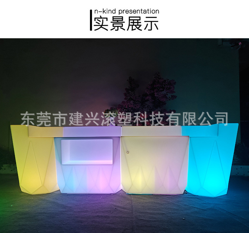 LED Creative Light Furniture Bar, KTV reception for the 7-colored outdoor party party bar