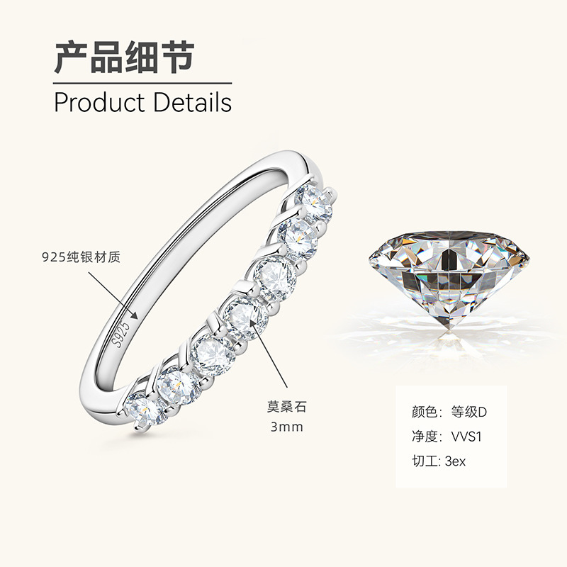 # Red 7 Star Line Mosan Diamonds 925 đồng bạc nguyên chất #