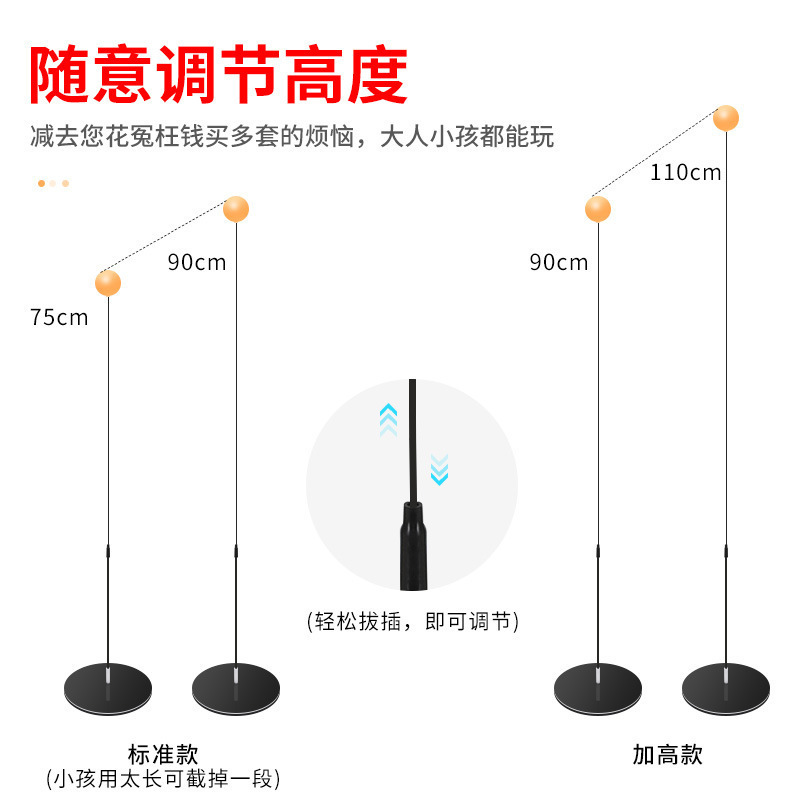 弹力软轴乒乓球训练器网红兵兵自练神器家用儿童防近视室内打球拍