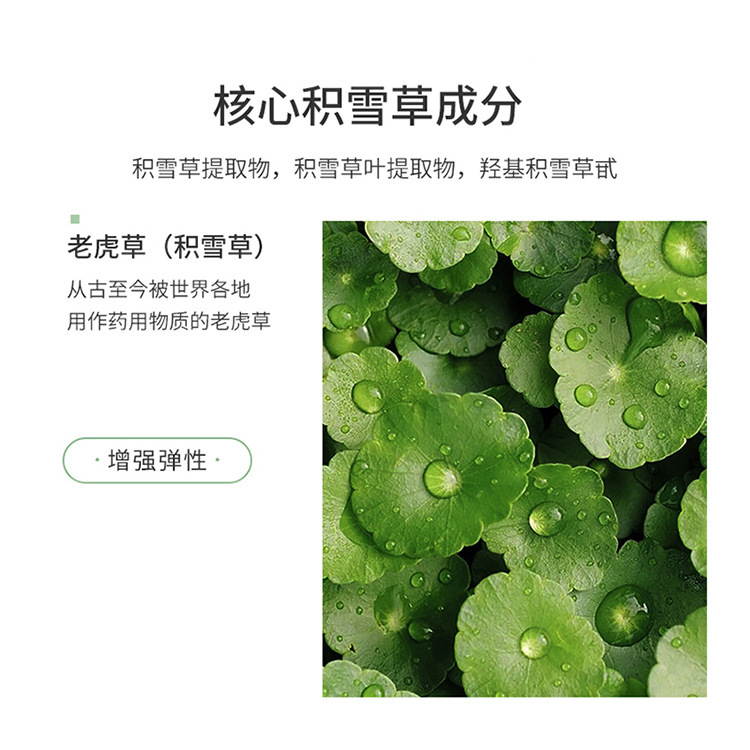 夏季积雪草蚕丝银耳面膜代加工 芭芘蜜柔肤面膜正品可授权