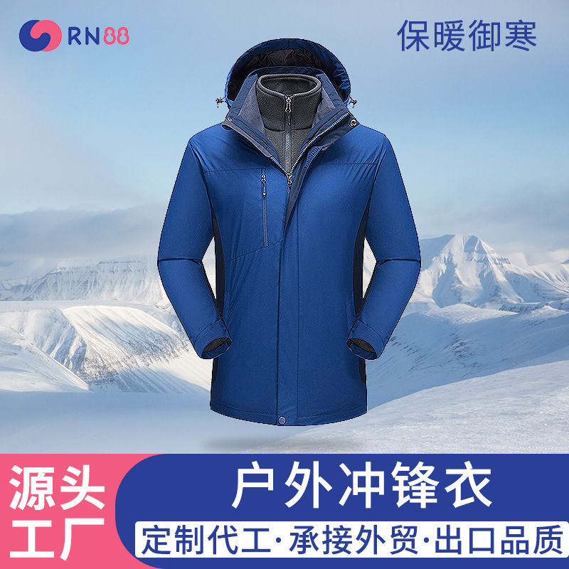 户外保暖外套男户外摇粒绒内胆三合一冲锋衣厂家可拆卸登山服定制