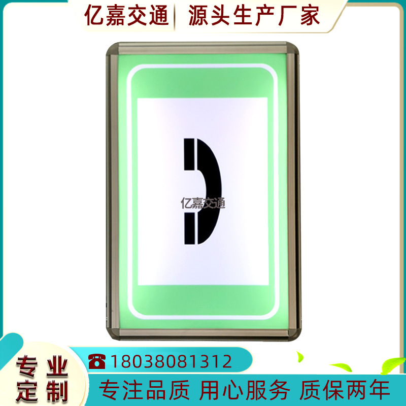 LED signal for emergency parking signal fire signal signal signal for direct distribution of tunnel light