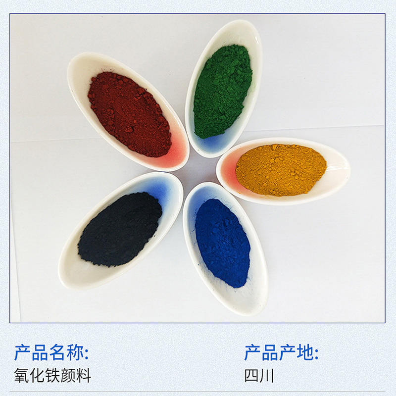 คอนกรีตเหล็กอ็อกไซด์ ถูกบรรจุในก้อนอิฐสีแดง