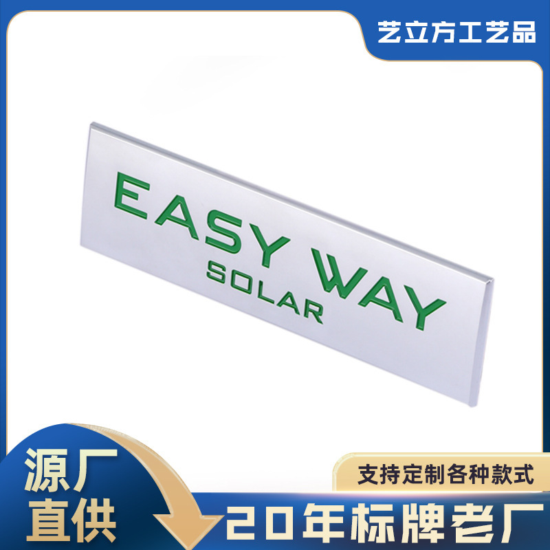 锌合金圆形汽车车标金属标牌字母标识牌价格牌abs塑料铭牌电镀丝