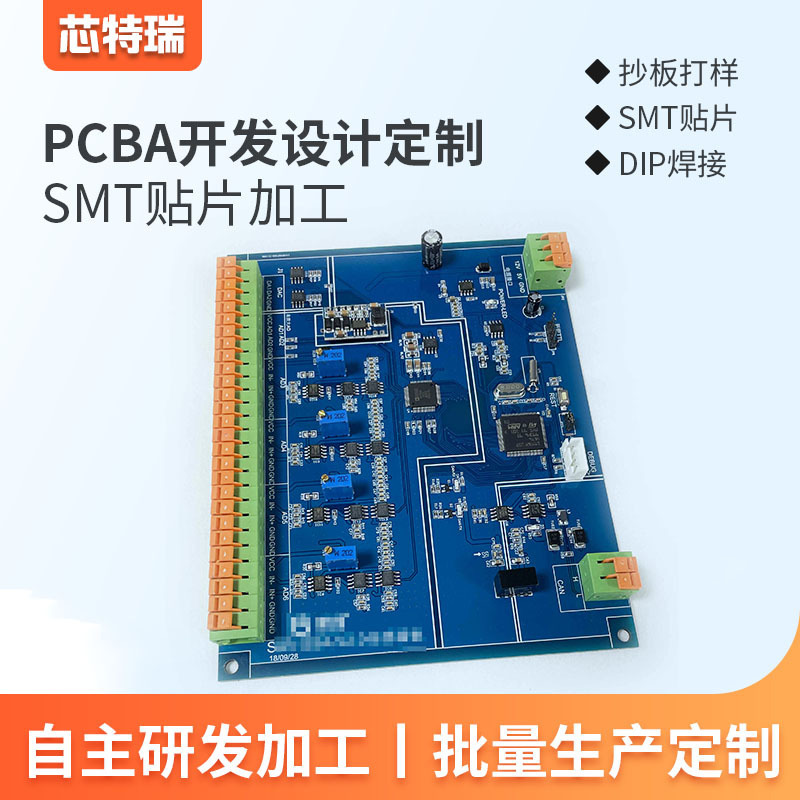 Gói PCBA điện tử Thanh Đảo