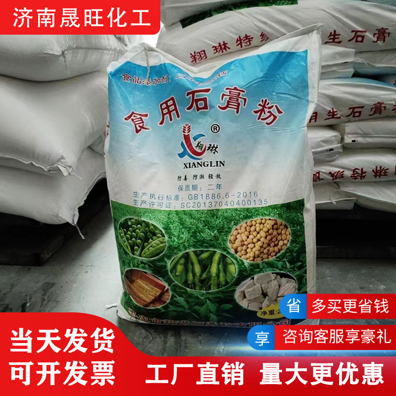 The plaster powdered tofu dihydrated calcium sulphate doll molded with concrete reduced water and plastered graze.