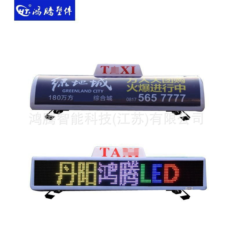 Taxi LED full colour screen, wireless advertising, colour screen, GPS toplight, taxi.