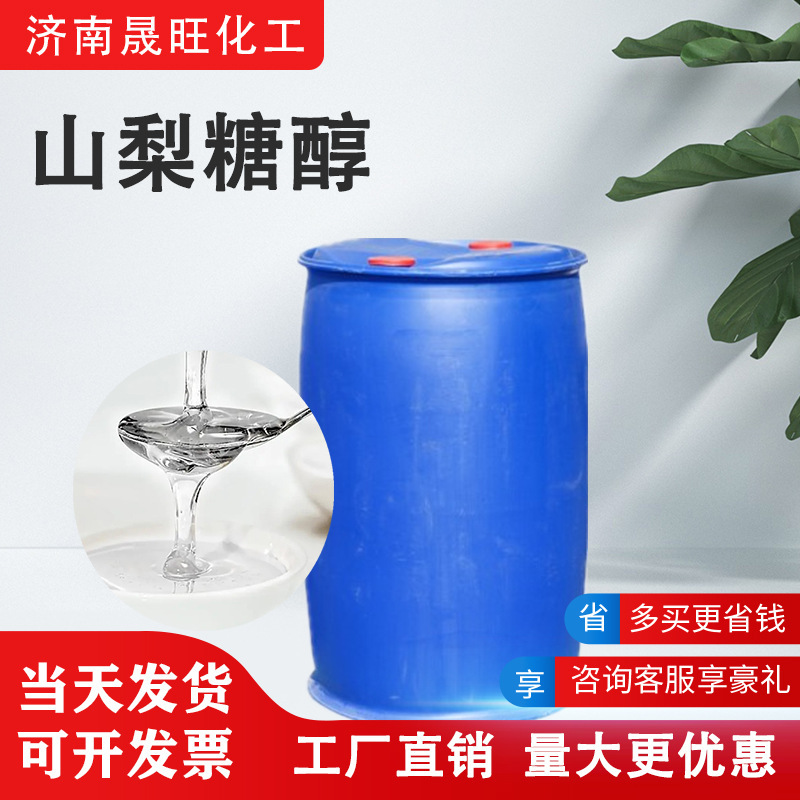 Pyreol, a plant with 70 content of sugarol liquid drums.